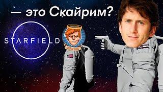 Starfield, Fort Solis, «Переполненная комната», «По наклонной» / Душевный подкаст 106