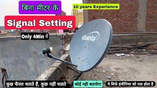 बिना मीटर के Dish Tv Signal Setting कैसे करें | Dish Tv LNB Skew Position | Dish Tv Signal Setting