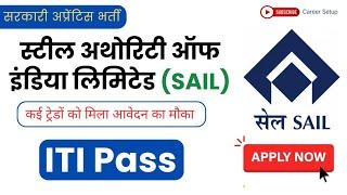 SAIL India Limited Vacancy 2025 | ITI पास 17 ट्रेड ऐसे करें Online Apply