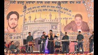 Live Gurdas Maan  || 15th Uras Sai Gulam Shah Ji || Stage 2nd day || 02-05-2023