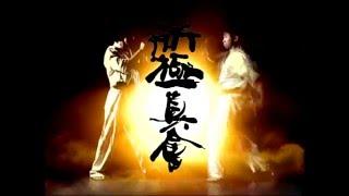 WKO Kumite Instructional