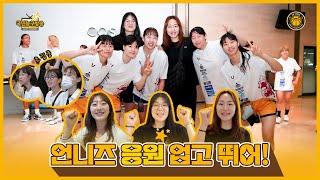 여기 어디예요? 스타필드 고양!  국민농구방송