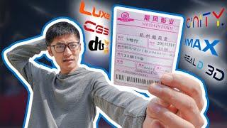 Do you know how to purchase the movie ticket correctly ?any different between 0 yuan to 100 yuan?