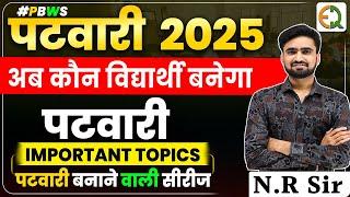 Patwar vacancy 2025 l Patwar Important Topics l Selection Series l Patwari Syllabus #PBWS # NR Sir