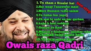 Owais Raza Qadri raza qadri ki non stop naate paak