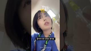 입원했는데 혈관 안좋은 환자 팔 시점 asmr