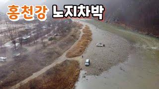 [SUB] 홍천강 노지차박캠핑/드론영상