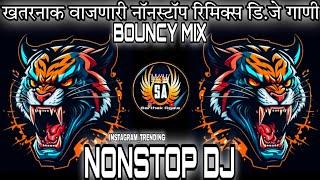 Marathi dj songs | nonstop dj songs | dj songs marathi | varat special dj song remix marathi | d.j |