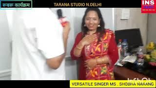 RUBARU WITH RENOWNED VERSATILE SINGER MS.SHOBHA ANAND