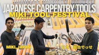 The Ultimate Woodworking Tool Festival: Meet the Blacksmiths in Miki, Japan (三木市 鍛治でっせ) Kaji Desse