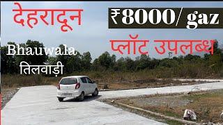 plot for sale in dehradun, plot for sale in Bhauwala Tiwari dehradun, price 8500 per square yard