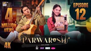 Parwarish Episode 12 | Aina Asif | Samar Jafri | 13 May 2025 (Eng Sub) ARY Digital Drama