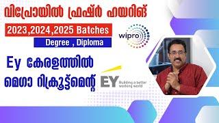 EY MEGA RECRUITMENT,WIPRO HIRING DEGREE.DIPLOMA-WIPRO WILP & SIM |CAREER PATHWAY|Dr.BRIJESH JOHN