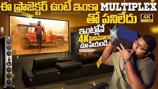 AUN Legend Pro Unboxing & Review In Telugu || 2024 Best 4K Budget Projector