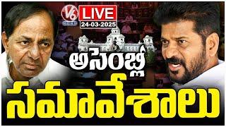 Telangana Assembly LIVE : Telangana Assembly Sessions | CM Revanth | KCR | V6 News