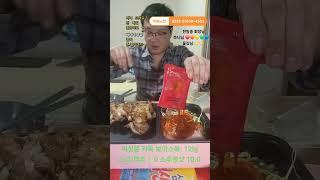 연애전문가 고민상담 크리스마스 성탄절 연휴 술한잔 40대 노총각 실시간 혼술 술먹방 생방송