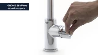 Смеситель для раковины GROHE Eurosmart  New  высоким изливом