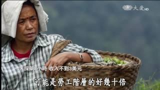 【經典.TV】20170212 - 大吉嶺取經記