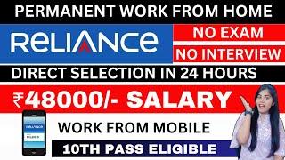 RELIANCE WORK FROM HOME JOBS | ONLINE JOBS | NO EXAM | NO FEES | PART JOBS FOR FRESHER | REMOTE JOBS