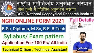 CSIR- NGRI- राष्ट्रीय भूभौतिकीय अनुसंधान संस्थान  Vacancy 2021|| B.Sc, M.Sc, B.E, B.Tech Diploma ||