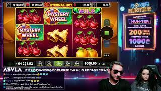 Bonus Hunters თორნიკე - დეპოზიტი 2000₾ - სტრიმი 470