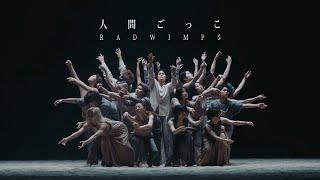 RADWIMPS - NINGEN GOKKO [Official Music Video]