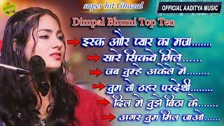 Dimpal Bhumi Top 10 Ghazal I डिम्पल भुमी ग़ज़ल II Bolliywood Songs II #video #official_aaditya_music