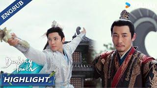 [Highlight] EP29: My son's martial arts have become stronger! | Dashing Youth | YOUKU