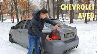 CHEVROLET AVEO - Таксовать или Тюнинговать?