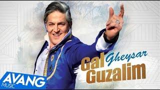 Gheysar - Gal Guzalim OFFICIAL VIDEO HD