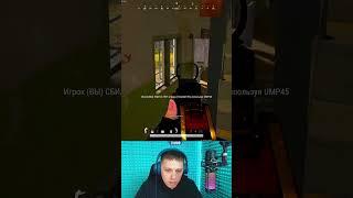 1vs 4 - PUBG moments