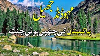 Travel To Mahodand Lake Kalam Valley Swat | Kalam City To Mahodand Lake Road Conditions 2020