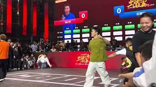 X-Rain vs Monkey Z | China Breaking Dance League 2024 - Bboy Solo Final