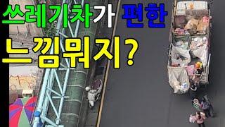 한국 과거로 온 듯한  대만 5가지