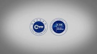 THIS IS CDI!