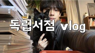 Bookstore Vlog [VLOG] who's been an independent bookstore with a cat for 3 weeks