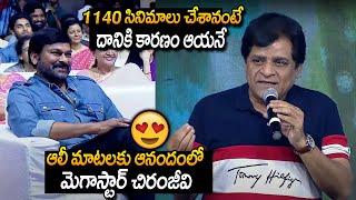 Comedian Ali Superb Words About Chiranjeevi | First Day First Show Movie Event | @SumanTV_USA