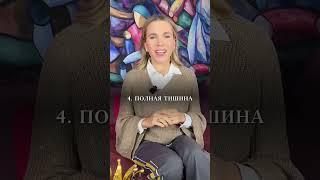 7 базовых правил для восстанавливающего сна ️