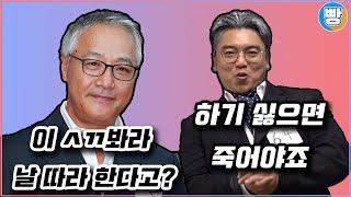 [성대모사] 이경영의 영화오디션 현장