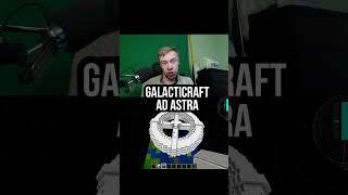 Galacticraft /Ad astra. Minecraft mod news