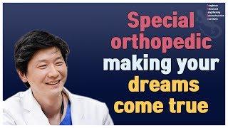 DALRI - Special Orthopedic for Limb Lengthening and Deformity Correction | Dr. Donghoon Lee