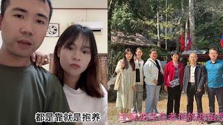 小陈的老挝媳妇儿 透露三嫂彩礼高原因 只因要照顾养母和弟弟妹妹