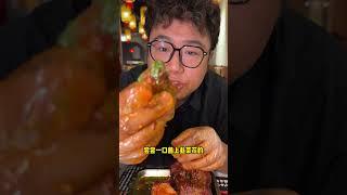 #好好吃饭大赛 深夜这一口牛窝骨太香了太上头了#大口吃肉感觉真好 #大口吃肉的感觉太爽了 #那些尝一口就忘不掉的美食