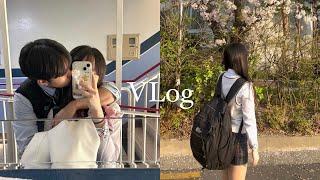 시험기간 아닌 시험기간 Daily Vlog l 08년생 브이로그ㅣ봄ㅣ남자친구ㅣ여고ㅣ일상ㅣ