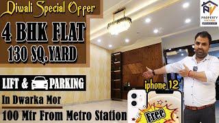 4 BHK Builder Floor In Dwarka Mor For sale | 4 BHK Flat Near Metro Station