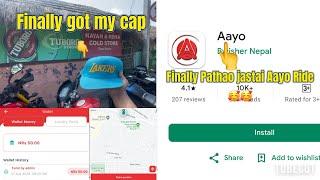 Finally Pathao Jastai “AAYO RIDE” Chadhiyo!! Chutey ko Cap Thori ma paye   #birgunj #myvlog #vlog