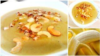 banana payasam#2021 ramadan special payasam