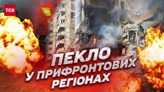  Смертельні поранення та суцільні руйнації! Нові обстріли росіян прифронтової України