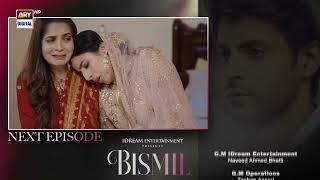 Bismil Episode 29 | Teaser | Naumaan Ijaz | Hareem Farooq | Top Pakistani Drama