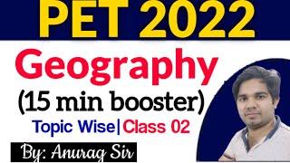 PET 2022 Geography | PET Geography Classes 2022 | PET 2022 | UPSSSC PET 2022 | MMB Teaching Point